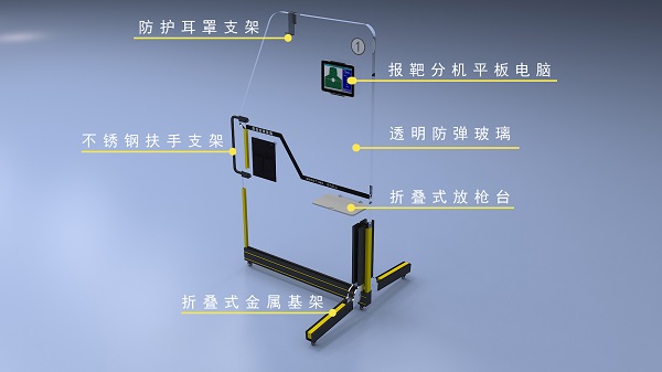 移动射击间厂家